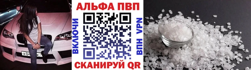 Alfa_PVP кристаллы  хочу   Нижний Тагил 