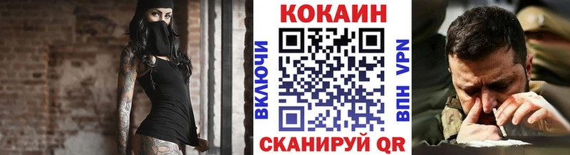 купить закладку  Нижний Тагил  КОКАИН Колумбийский 