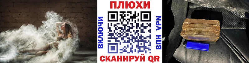 дарнет шоп  Нижний Тагил  ГАШИШ убойный 