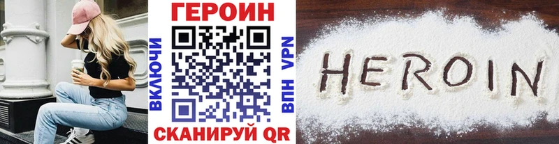 продажа наркотиков  Нижний Тагил  ГЕРОИН гречка 