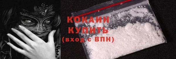 метадон Верхний Тагил