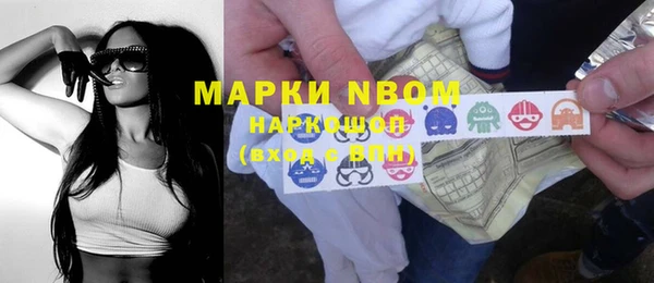 метадон Верхний Тагил