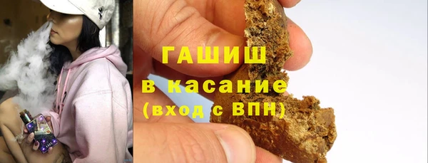метадон Верхний Тагил