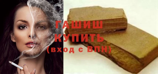 метадон Верхний Тагил