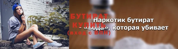героин Верхнеуральск