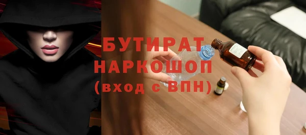 метадон Верхний Тагил