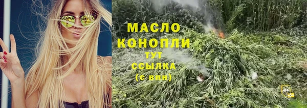 метадон Верхний Тагил