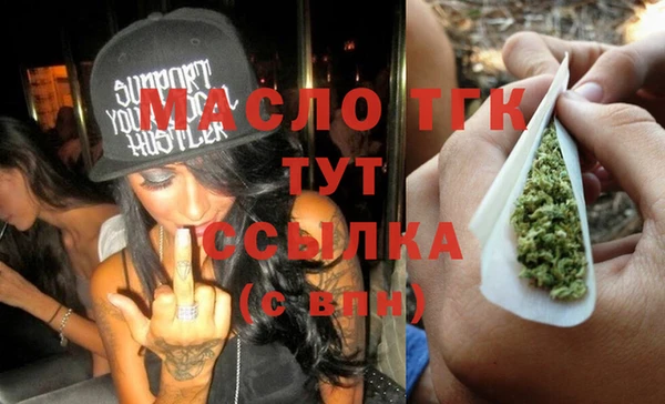 метадон Верхний Тагил
