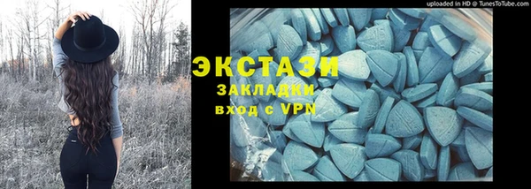метадон Верхний Тагил