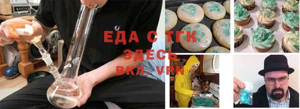 метадон Верхний Тагил