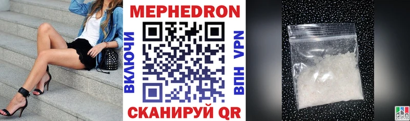 Мефедрон мяу мяу  сколько стоит  Нижний Тагил 