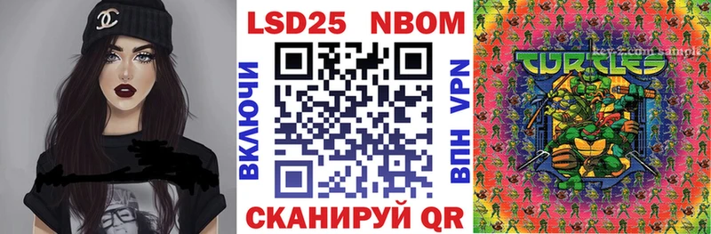 kraken маркетплейс  Нижний Тагил  Марки N-bome 1500мкг  закладка 