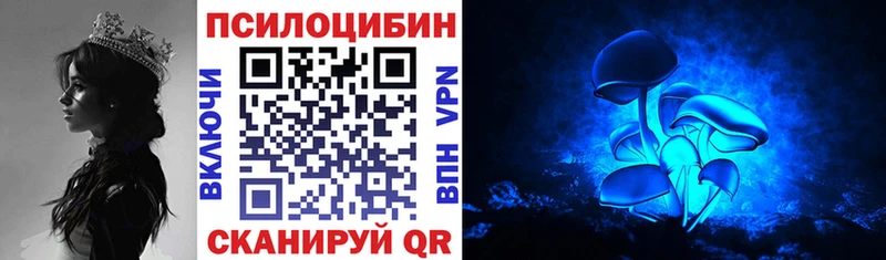 Галлюциногенные грибы прущие грибы  как найти закладки  блэк спрут как зайти  Нижний Тагил 